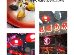 -陈鹏鹏潮汕菜(宝安机场T3航站楼店)