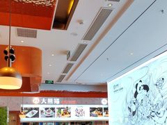 -大熊猫毛肚火锅(烟台万象汇店)