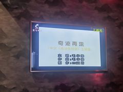 -皇马纯KTV·量贩·聚会(民治店)