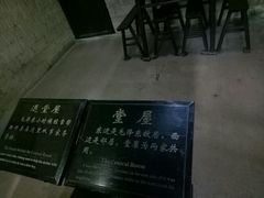 -韶山毛泽东同志故居