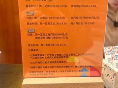 -怡咖啡海鲜自助餐厅(浦东香格里拉店)