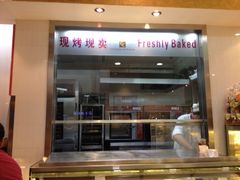 iphone_upload_pic-可颂坊(中心书城店)