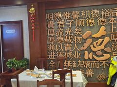 -北京全聚德(玉泉路店)