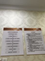 -武汉五洲整形外科医院