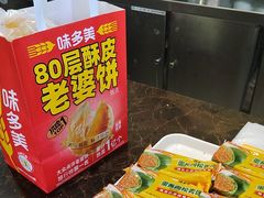 -味多美(江安路店)