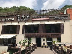 -泰莲庭·溪畔餐厅(雁栖湖店)