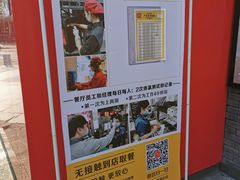 -麦当劳(花园城中心店)