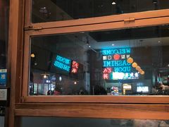 -井圣日膳(万达店)