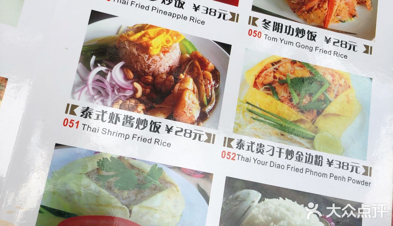 下午四点来就开始排队？？