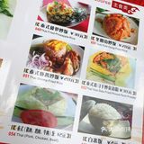 下午四点来就开始排队？？