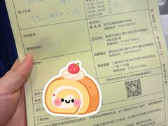 -杜哈夫DOUX RÊVE·生日蛋糕(日月光店)