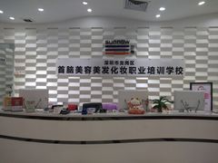 -首脑美容美发化妆美甲培训学校(龙岗校区)