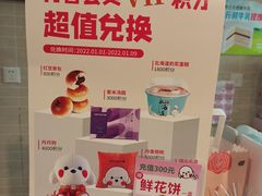 -丹香(崂山沙子口店)
