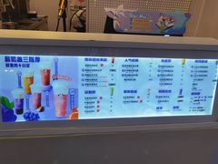 -一只酸奶牛(八一路店)