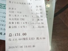 -仁信老铺(华盖路店)