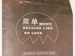 -博姆炸鸡精品餐厅(常发广场店)