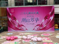-大商麦凯乐(大连总店)