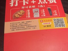 -吴越荣记苏州菜·松鼠桂鱼 100% 活鱼现做(月光码头店)