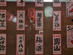 -和牛村烧肉放题(淄博王府井店)