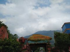 -牛鱼嘴原始生态风景区