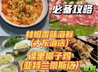 三亚旅行攻略｜来三亚必须知道的事