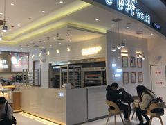 -爸爸糖吐司面包(大连高新锦辉商场店)
