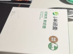 -半闲斋羊肉铺(齐礼阎店)