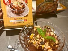 -探炉·香辣豆花烤鱼(笋岗宝能环球汇店)