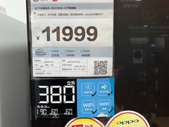 -国美电器(荔景商城店)