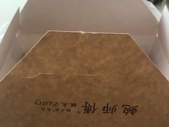 -鲍师傅糕点(江苏路店)