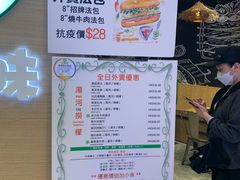 -越之味