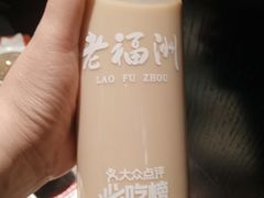 -老福洲·三十年福州味(斗东店)