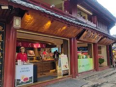 -嘉华鲜花饼(四方街旗舰店)