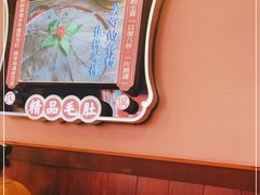 -珮姐老火锅(新街口店)