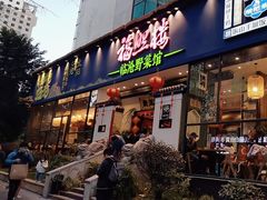 -福照楼汽锅鸡·云南菜(护国路店)