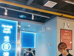 -鱼酷活鱼烤鱼(沈阳大悦城店)