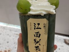 -KUNCHA鲲茶·江西制茶(铜锣湾店)
