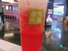 -奈雪的茶(湖滨银泰in77C区PRO店)
