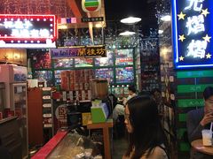 景观位-香港鸿记冰室