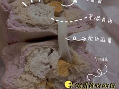 -木子木水日式烫面包(中盛店)