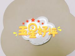 -旺豪阳光超市(友谊阳光城店)