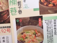 -南京大牌档(龙江新城市广场店)