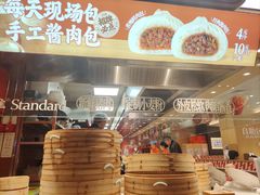 -乡村基·川味现炒大王(熙悦天街店)