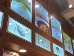 -聪嫂私房甜品(旺角二店)