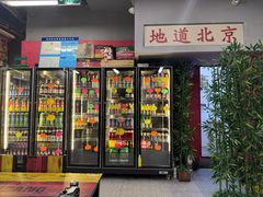 景观位-風林火山烤室·涮肉