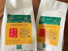 -张一元(总店)