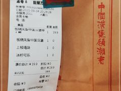 -塔斯汀中国汉堡(国贸店)