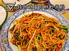 -赣南粉局·江西小炒·锅气炒粉(人民广场店)