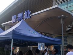 -宝安体育馆游泳馆