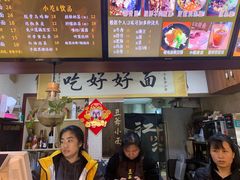 -豆爺小面(朱雀店)